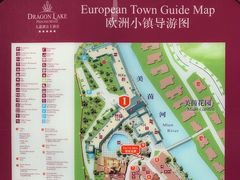 -中旅阿那亚九龙湖·公主酒店