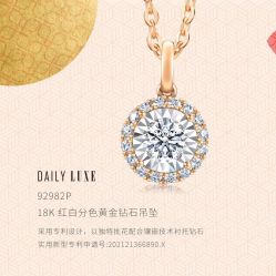 -周生生Chow Sang Sang(又一城店)