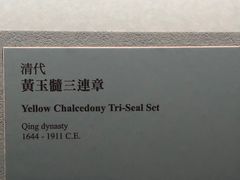 -台北故宫博物院