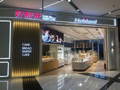 门面-好利来(西铁营万达广场店)