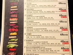 菜单-HIGH FIVE哈福手工汉堡(桂林路店)