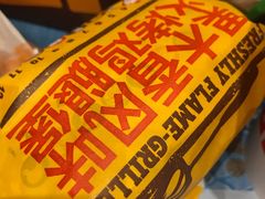 -汉堡王(北京通州领展店)