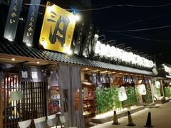 -三月居酒屋(青年大街店)