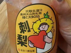-书亦烧仙草(北碚万达店)