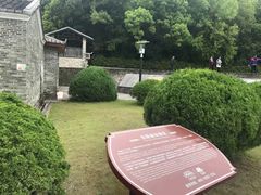 -古田会议纪念馆