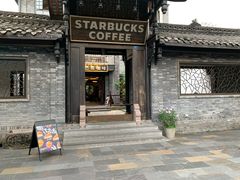 门面-星巴克臻选(成都宽窄巷子店)