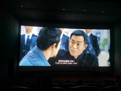 -曹杨影城(曹杨店)