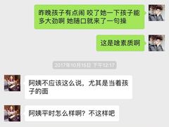 -阿姨来了月嫂·育儿嫂(西三旗店)