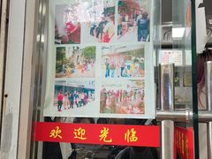 -无名氏面馆(邮电路店)