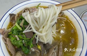 Medium Beef Offal Rice Noodle Soup