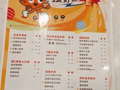 -CoCo都可(宁晋天一广场店)