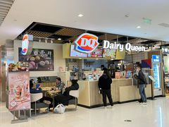 -DQ·蛋糕·冰淇淋(金桥店)