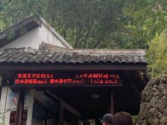 -雁荡山三折瀑景区