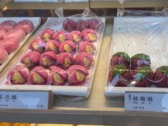 -祥禾饽饽铺·中式糕点(北京来福士店)