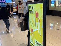 -爱回收(龙湖北城天街店)