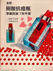 -CLINIQUE倩碧