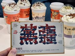 -茶颜悦色(花园道店)