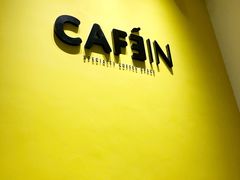 门面-CAFE'IN精品咖啡体验空间(小寨店)