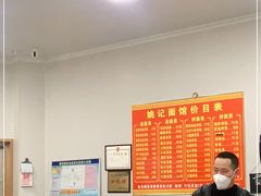 -姚记面馆(瑶琳路店)
