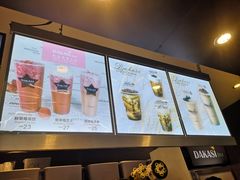 -大卡司DAKASI(连城新天地店)
