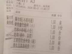 -老阿爸鲜鱼土菜(园区永旺店)