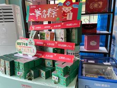 -爱维尔阳光蛋糕(越湖店)