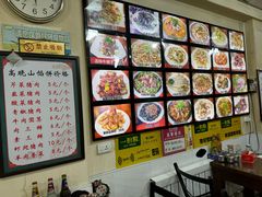 -高晓山馅饼店(牛庄百年店)