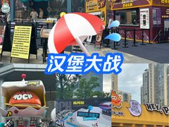 -龙湖杭州滨江天街