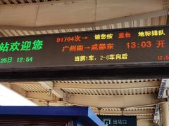 -桂林西站