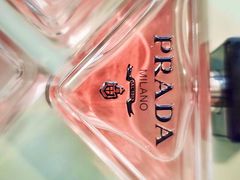 -PRADA普拉达(国金中心店)
