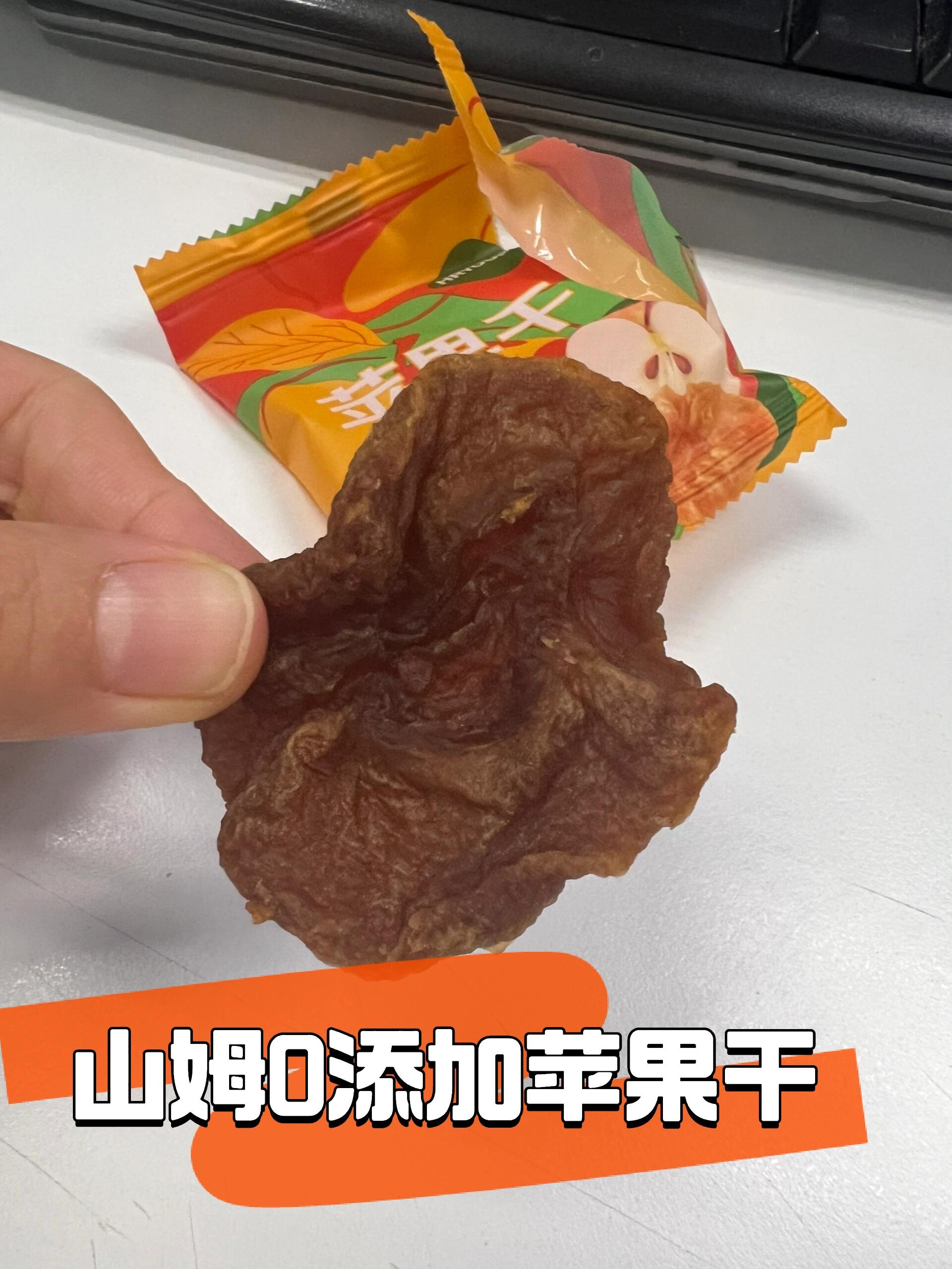 好评 山姆新品零添加苹果干