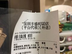 -喜茶(深圳丰盛町店)