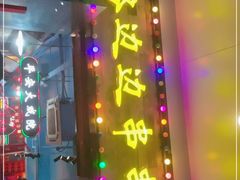 -马路边边火锅串串(观前街店)