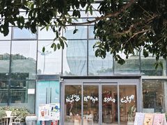 -Beans Solo豆号咖啡(百家湖花园店)