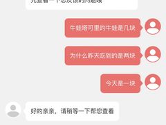 -肯德基(常熟百润发店)