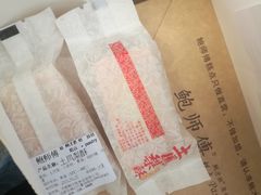 -鲍师傅糕点(春熙路店)