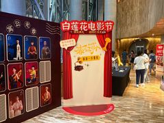 -虹桥艺术中心