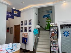 -和平卓尔口腔·矫正种植中心