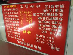 iphone_upload_pic-潘国仙耳光馄饨(黄家阙路店)