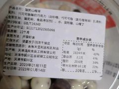 -二斗栗子(黄河道店)