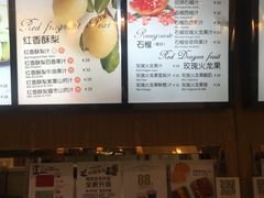 菜单-Mr.Fruits水果先生(英蓝金融中心店)