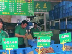 -召稼楼永茂昌粽子大王