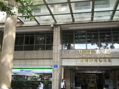 -广州市第一人民医院(院本部)