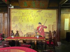 -红尘再(安昌古镇店)