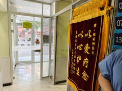 -艾吉宠物医院·疑难杂症转诊中心·猫友好(碧江路院)