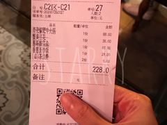 -酒肆浅葱•烧烤•龙虾•排档(卓悦intown店)