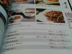-卫鼎轩·家宴(水上公园店)