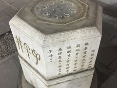 -北京湖广会馆