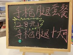 -德克士(聚银时代店)