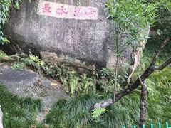 -乌山风景区